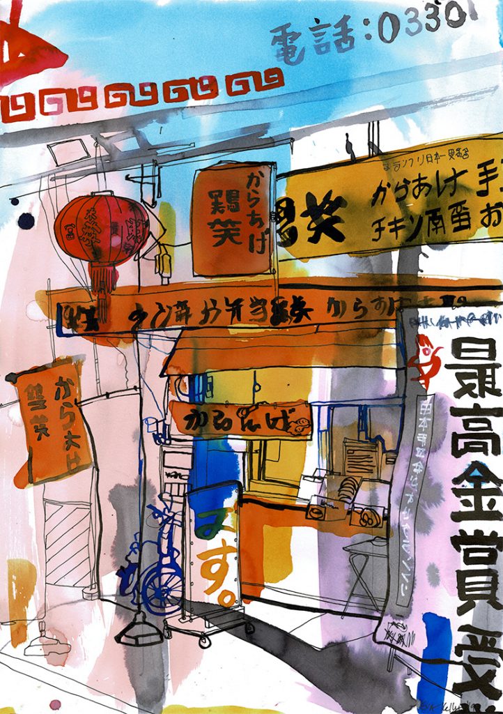 Tokyo Streets